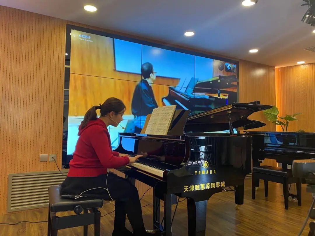 科技助力音乐教学，牵手大师零距离大师课