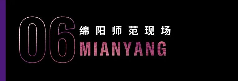 科技助力音乐教学，牵手大师零距离大师课