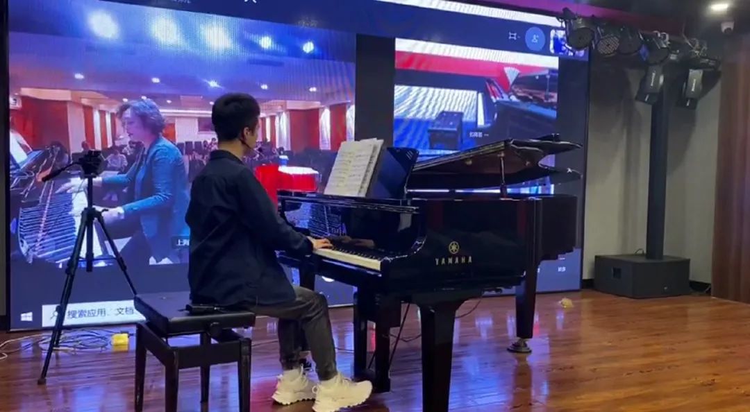科技助力音乐教学，牵手大师零距离大师课
