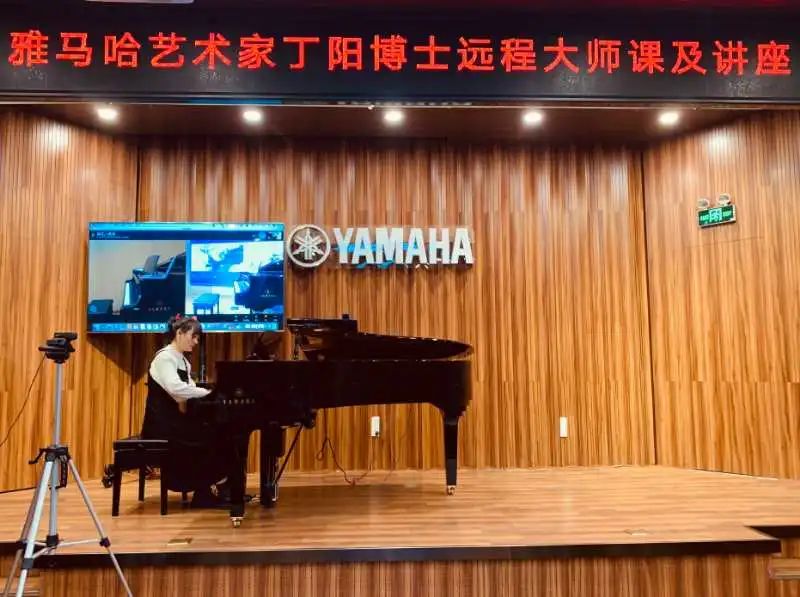 科技助力音乐教学，牵手大师零距离大师课