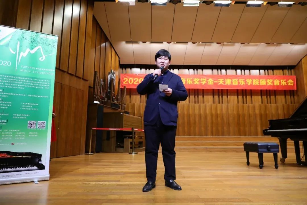 713贵宾会检测线路奖学金|天津音乐学院颁奖音乐会圆满结束！