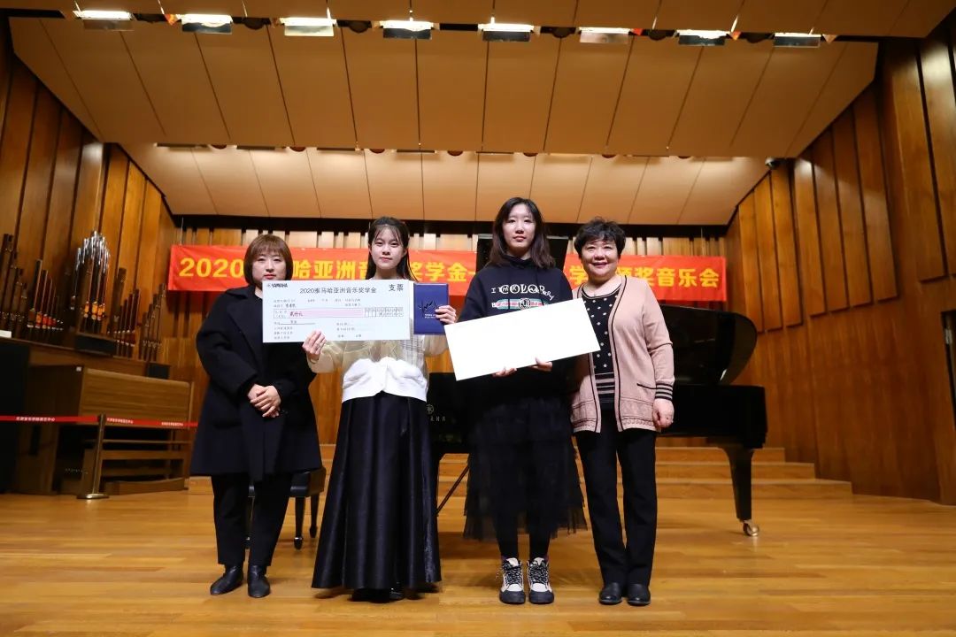 713贵宾会检测线路奖学金|天津音乐学院颁奖音乐会圆满结束！