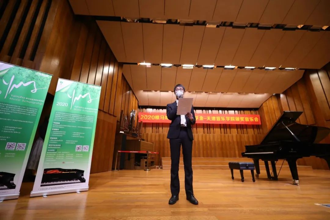 713贵宾会检测线路奖学金|天津音乐学院颁奖音乐会圆满结束！