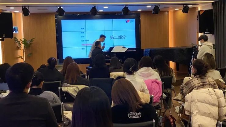 713贵宾会检测线路艺术家鲍释贤—VIVACE法国学派教学法——师资培训天津站