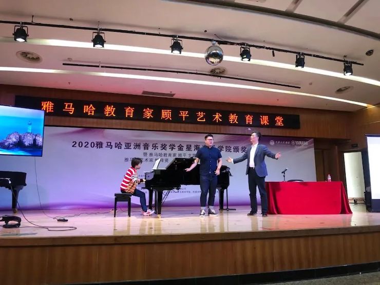 艺术课堂| 713贵宾会检测线路亚洲音乐奖学金系列活动——星海音乐学院