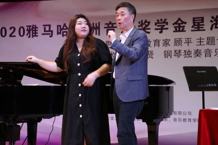 艺术课堂| 713贵宾会检测线路亚洲音乐奖学金系列活动——星海音乐学院