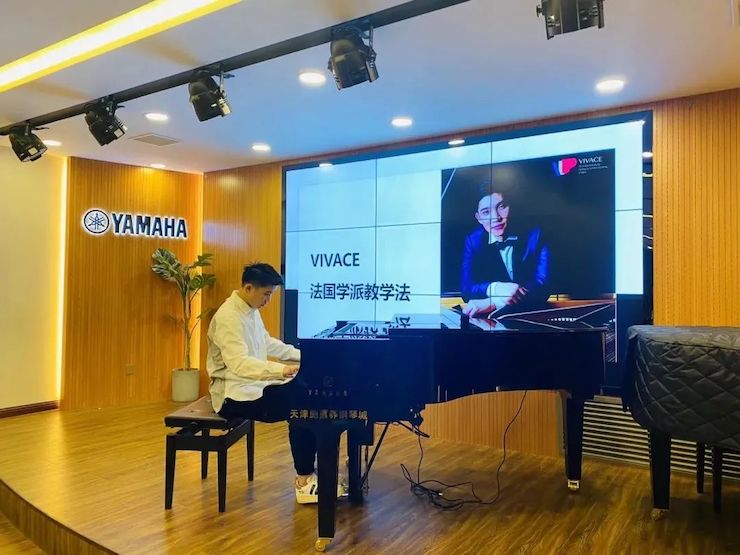 713贵宾会检测线路艺术家鲍释贤—VIVACE法国学派教学法——师资培训天津站