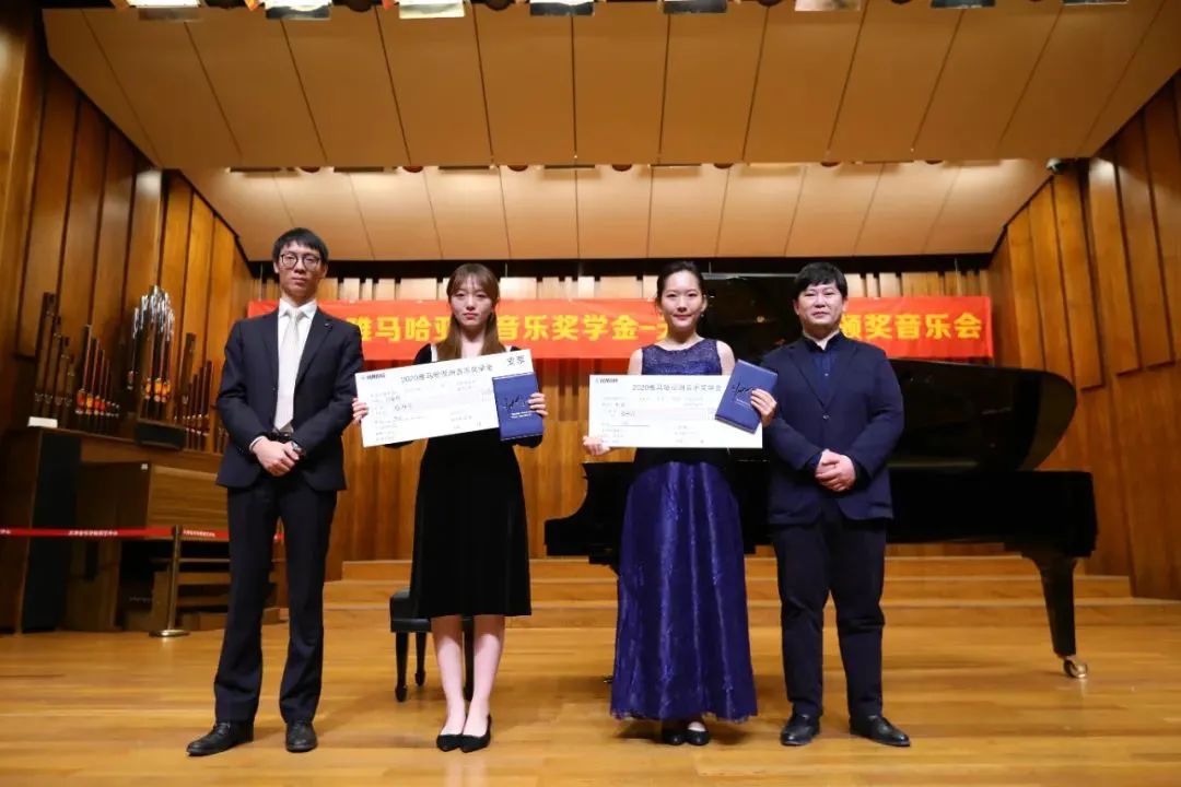 713贵宾会检测线路奖学金|天津音乐学院颁奖音乐会圆满结束！