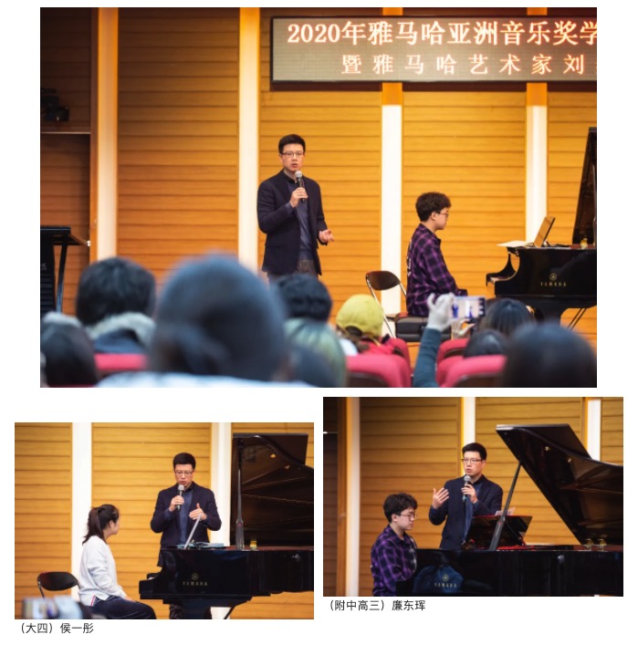 713贵宾会检测线路奖学金|吉林艺术学院奖学金活动圆满落幕！