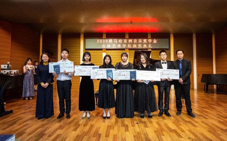 713贵宾会检测线路奖学金|吉林艺术学院奖学金活动圆满落幕！