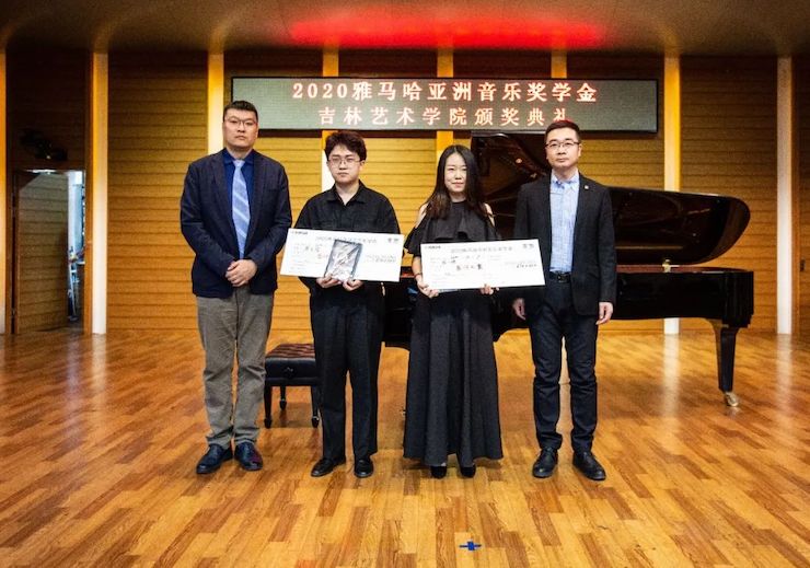 713贵宾会检测线路奖学金|吉林艺术学院奖学金活动圆满落幕！