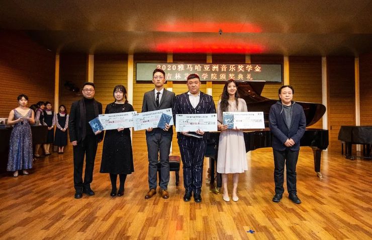 713贵宾会检测线路奖学金|吉林艺术学院奖学金活动圆满落幕！