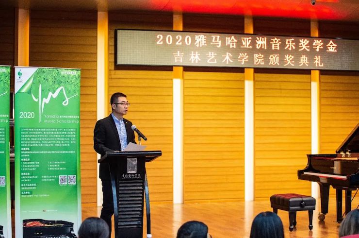 713贵宾会检测线路奖学金|吉林艺术学院奖学金活动圆满落幕！
