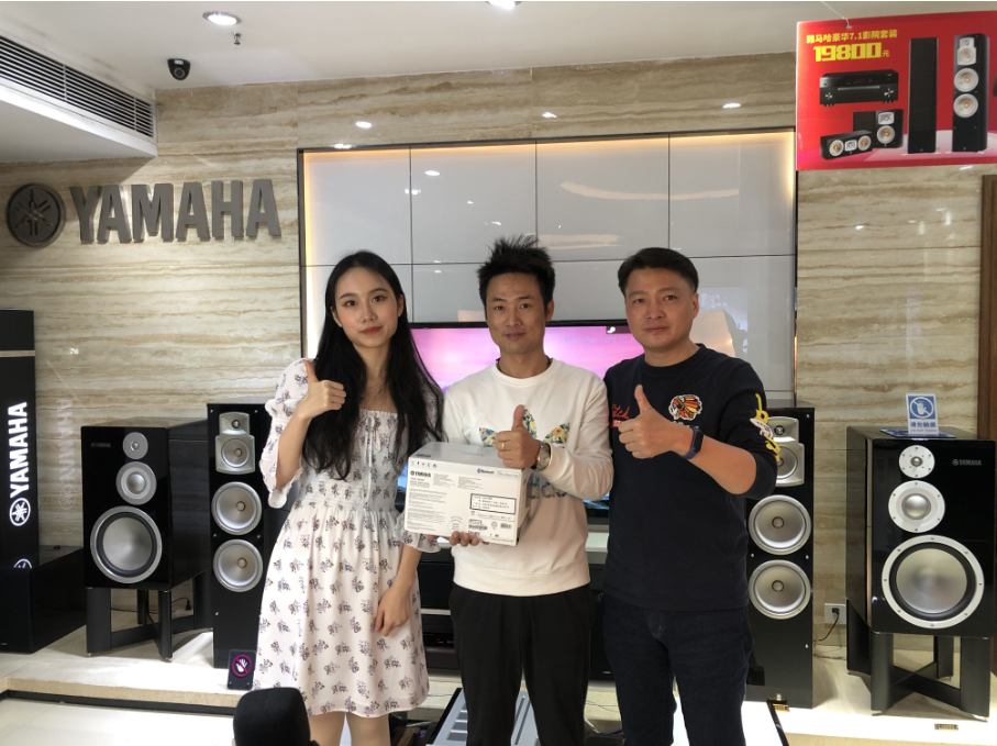 【活动预告】见所未见，分享喜悦~2020 Yamaha影院西南之旅