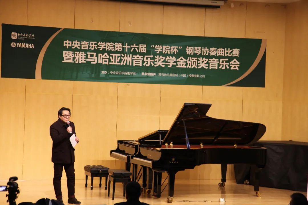 713贵宾会检测线路奖学金|中央音乐学院奖学金活动圆满落幕！