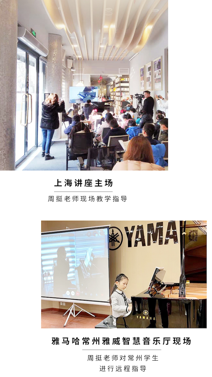 713贵宾会检测线路远程系列大师课|周挺老师大师课圆满结束！