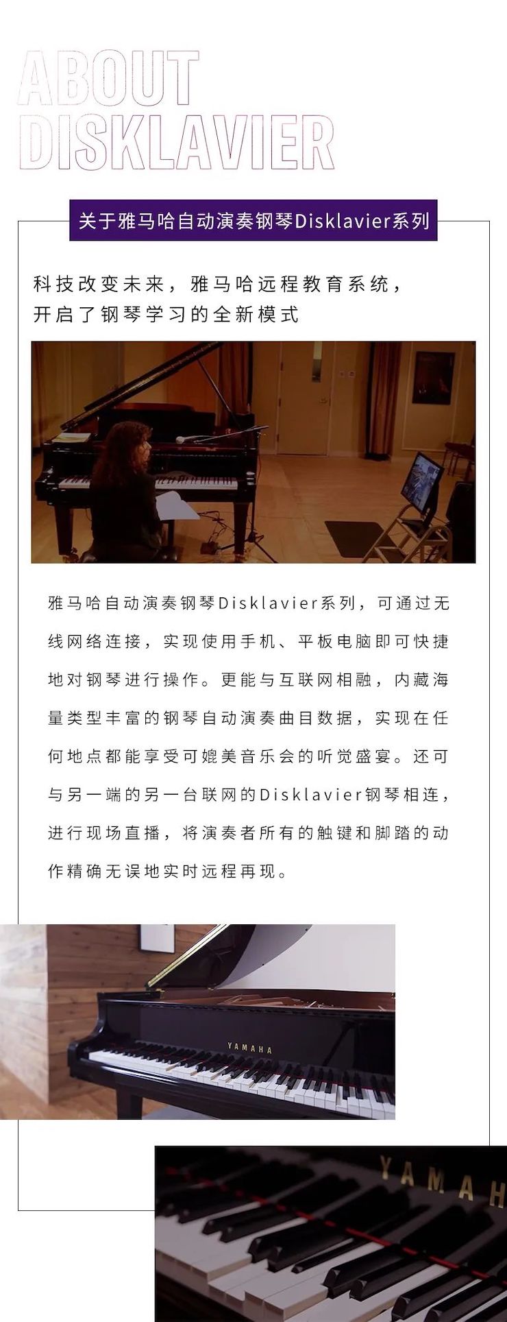 713贵宾会检测线路远程系列大师课|周挺老师大师课圆满结束！
