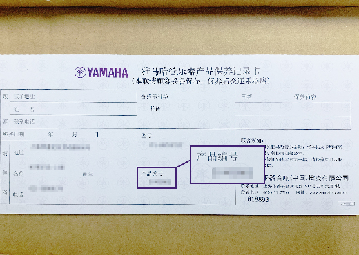 谨慎选择，避免假货！