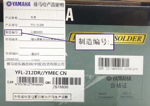 谨慎选择，避免假货！