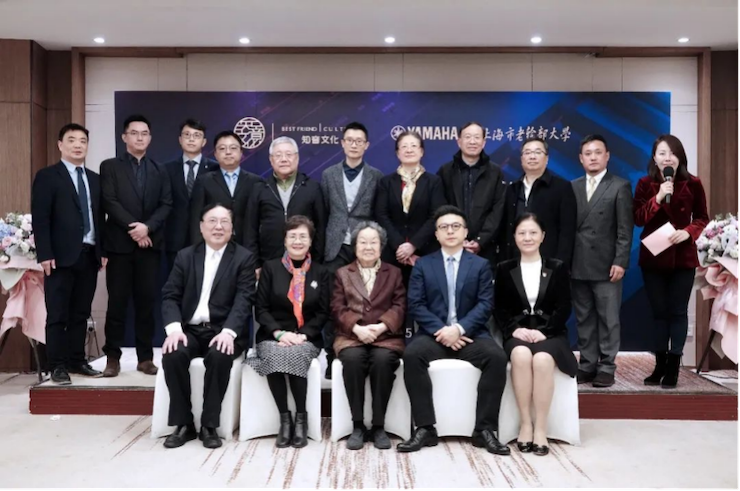 爱心捐赠 | 713贵宾会检测线路电子键盘上海市老干部大学捐赠活动