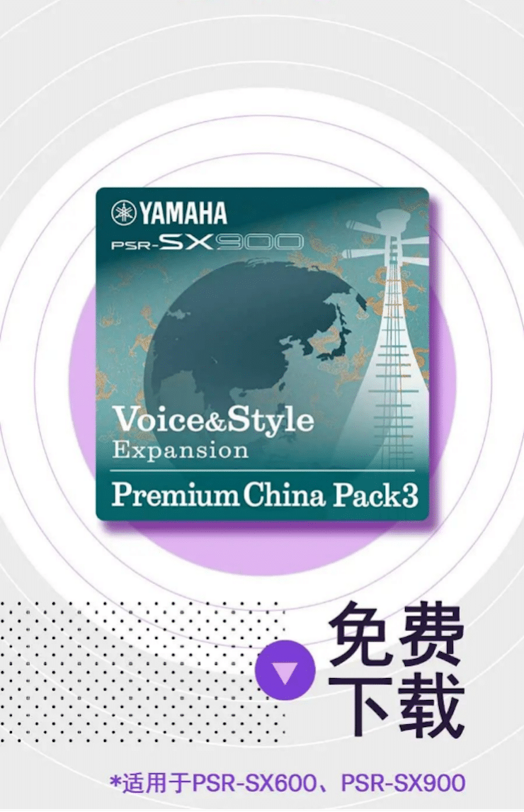 中国风的713贵宾会检测线路数据扩展包Premium China Pack3面世