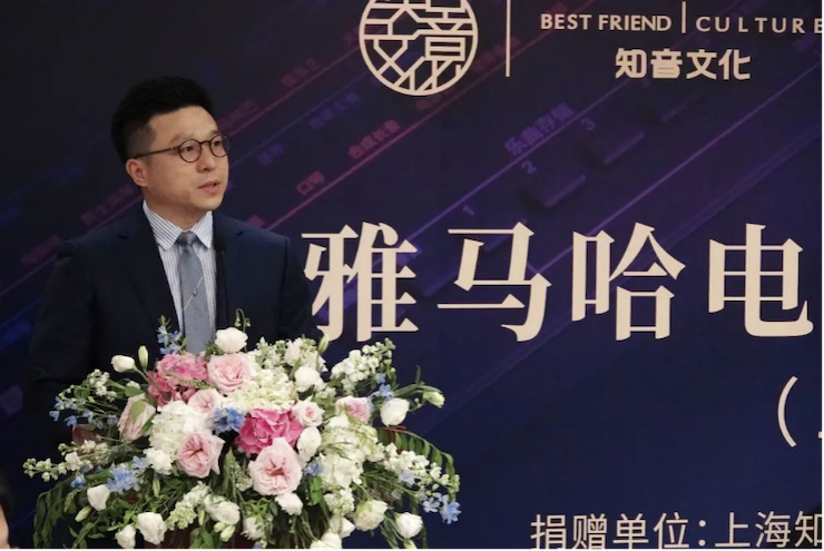 爱心捐赠 | 713贵宾会检测线路电子键盘上海市老干部大学捐赠活动