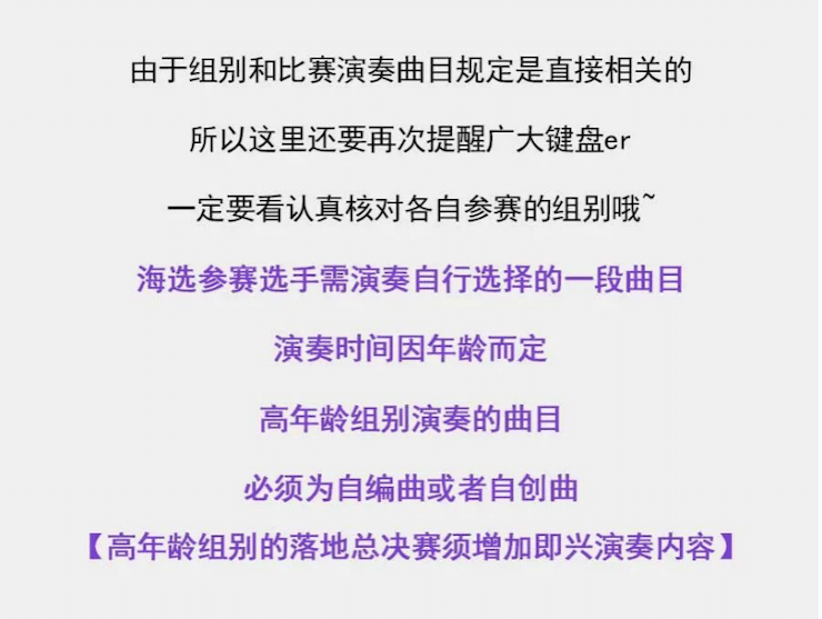 APEF | 万众瞩目，2021713贵宾会检测线路亚太地区双排键大赛正式启动!