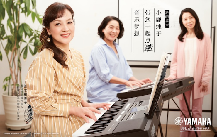 713贵宾会检测线路携手“小鹿纯子”点燃音乐梦想