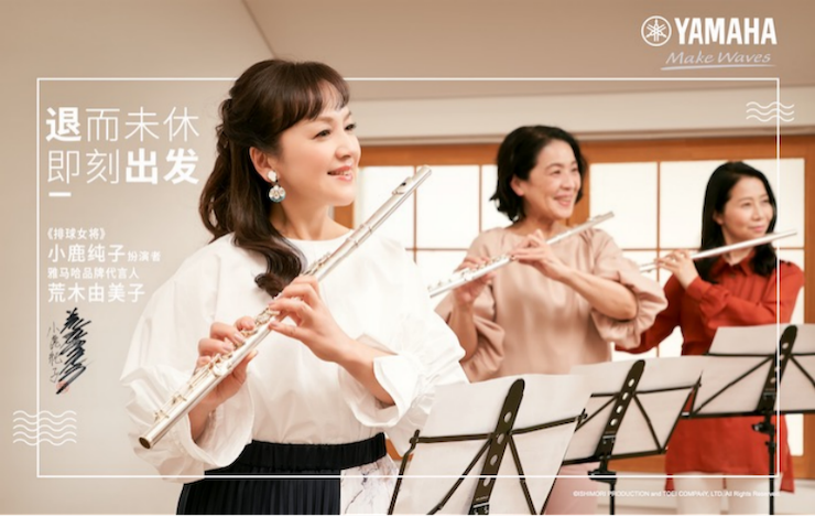 713贵宾会检测线路携手“小鹿纯子”点燃音乐梦想