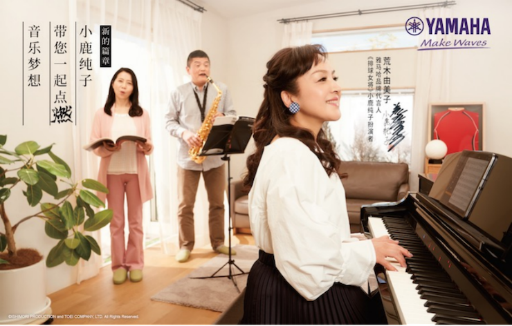 713贵宾会检测线路携手“小鹿纯子”点燃音乐梦想