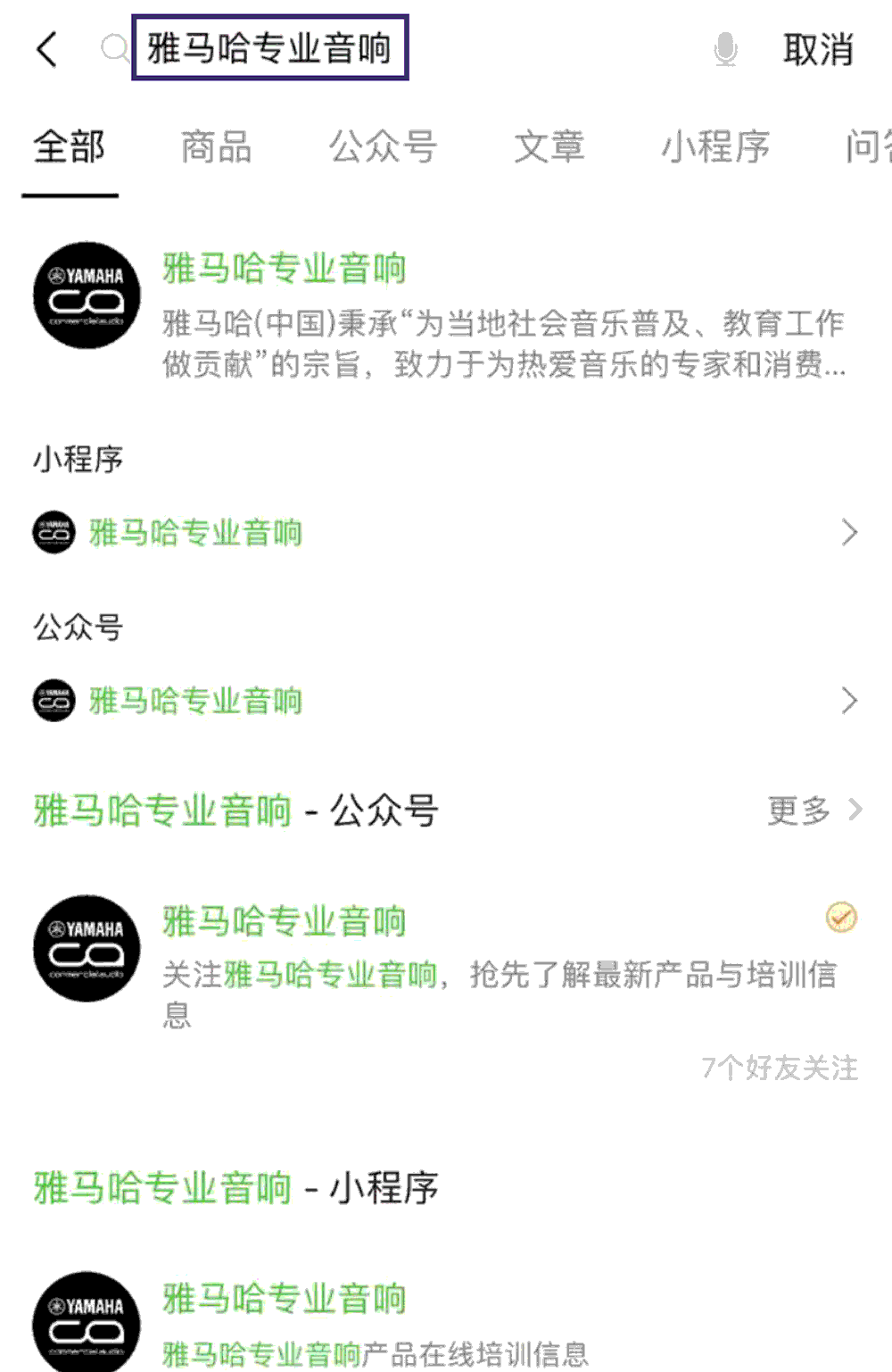 713贵宾会检测线路专业音响即将参展第十九届广州国际专业灯光、音响展览会