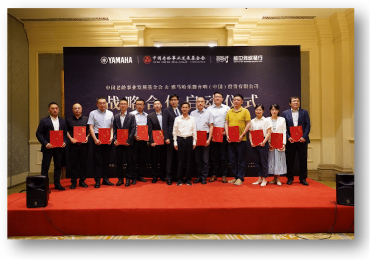 713贵宾会检测线路携中国老龄事业发展基金会捐赠500台电子琴入驻全国社区