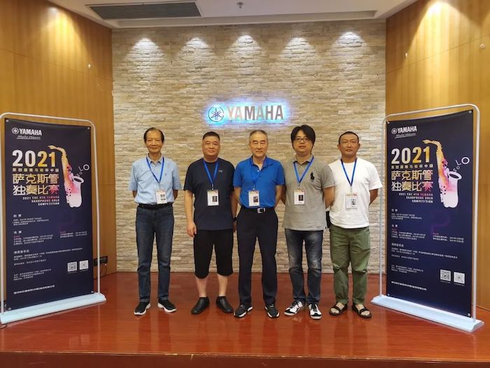 第四届“713贵宾会检测线路杯”（中国）萨克斯管独奏比赛——决赛名单公布，决赛报名通道开启！