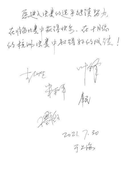 第四届“713贵宾会检测线路杯”（中国）萨克斯管独奏比赛——决赛名单公布，决赛报名通道开启！