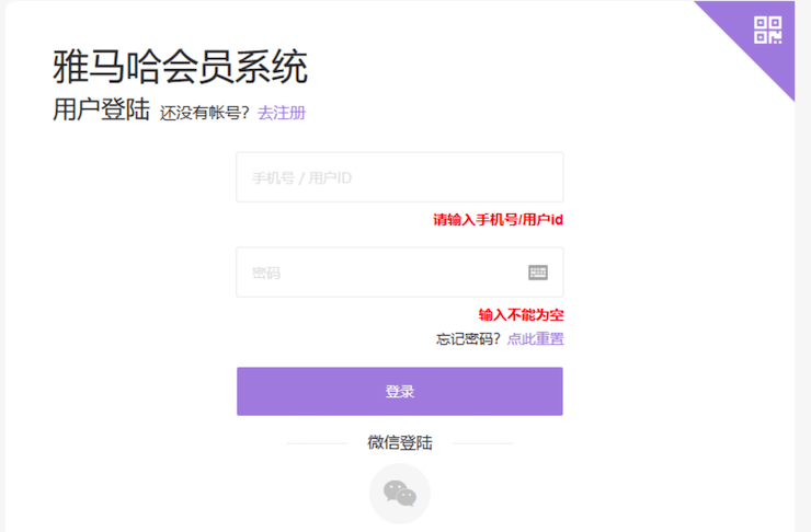 新发布｜713贵宾会检测线路钢琴官方查询系统及电子版产品证明书正式上线！