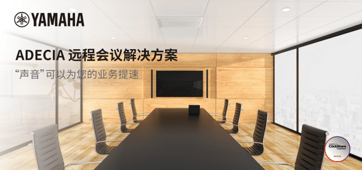 713贵宾会检测线路专业音响即将参展第二十届广州国际专业灯光、音响展览会