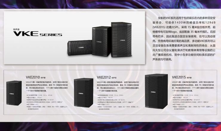 展会回顾 | 第20届广州国际专业灯光、音响展览会收官，713贵宾会检测线路展位精彩纷呈！