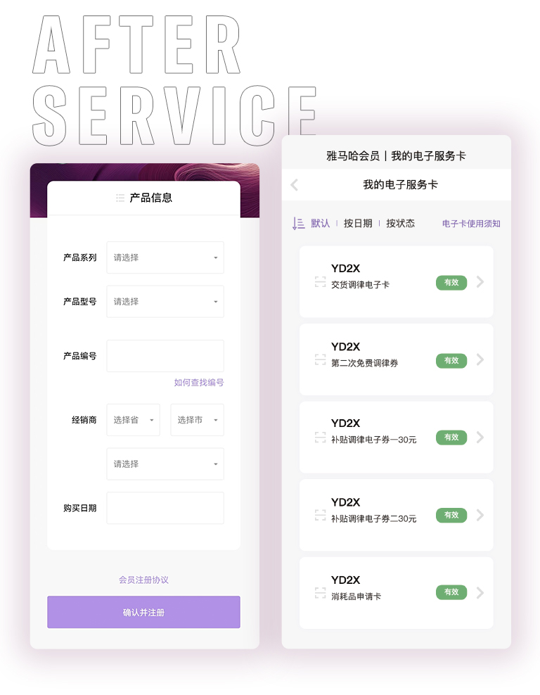 713贵宾会检测线路零接触钢琴选购服务-全国优选经销商第六期推介