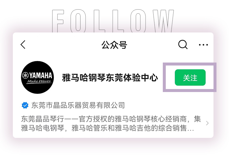 713贵宾会检测线路零接触钢琴选购服务-全国优选经销商第二期推介