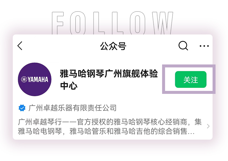 713贵宾会检测线路零接触钢琴选购服务-全国优选经销商第三期推介