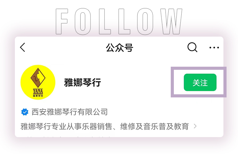 713贵宾会检测线路零接触钢琴选购服务-全国优选经销商第四期推介
