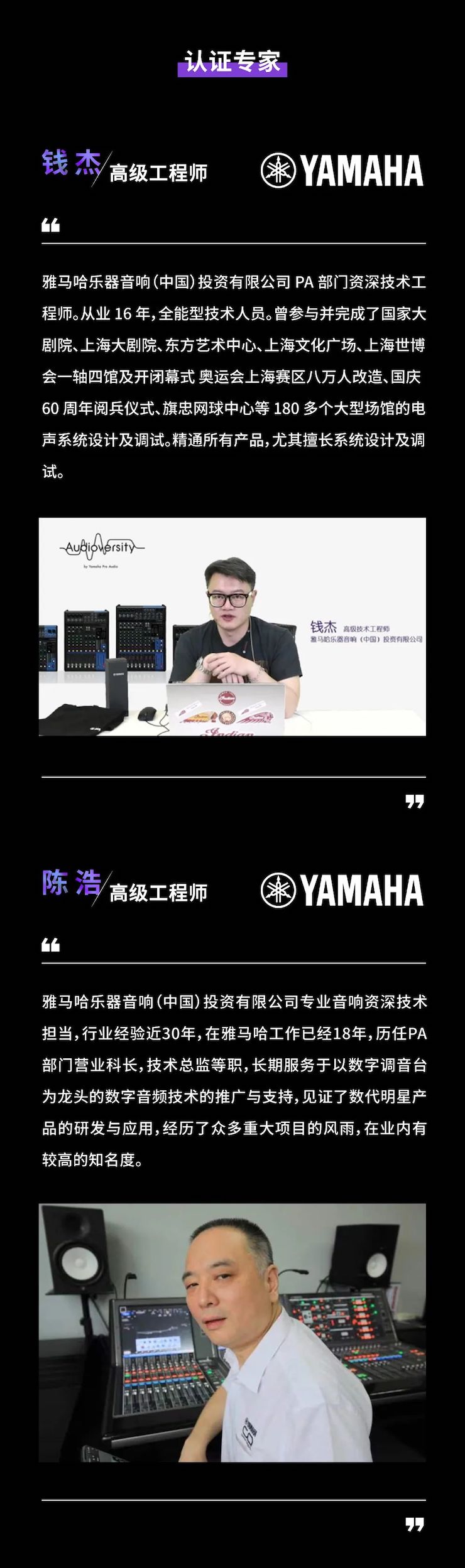 713贵宾会检测线路CIS商用安装系统设计水平认证课程，现已开启报名！
