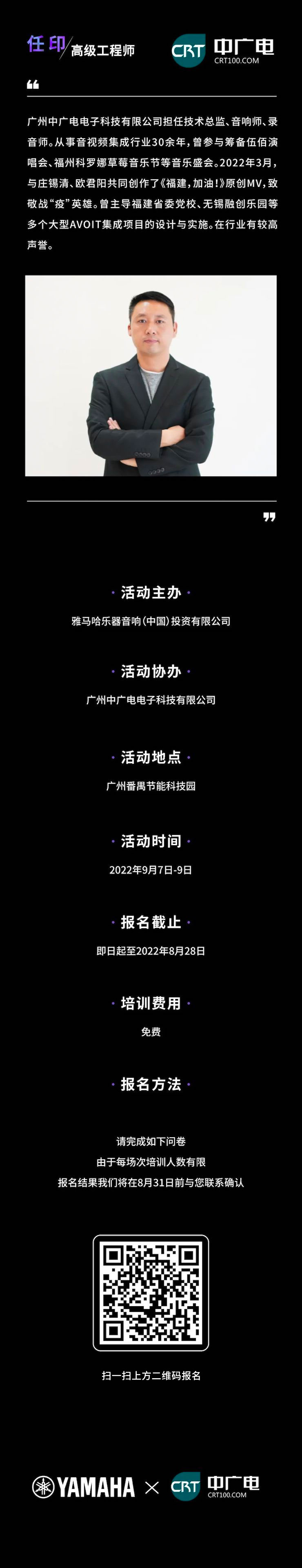 713贵宾会检测线路CIS商用安装系统设计水平认证课程，现已开启报名！