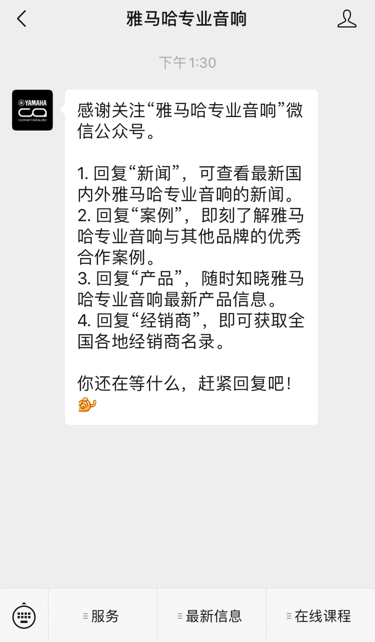 直播预告 | 10月27日，新AG系列应用场景简介——使用 Cubase AI 进行简单录制