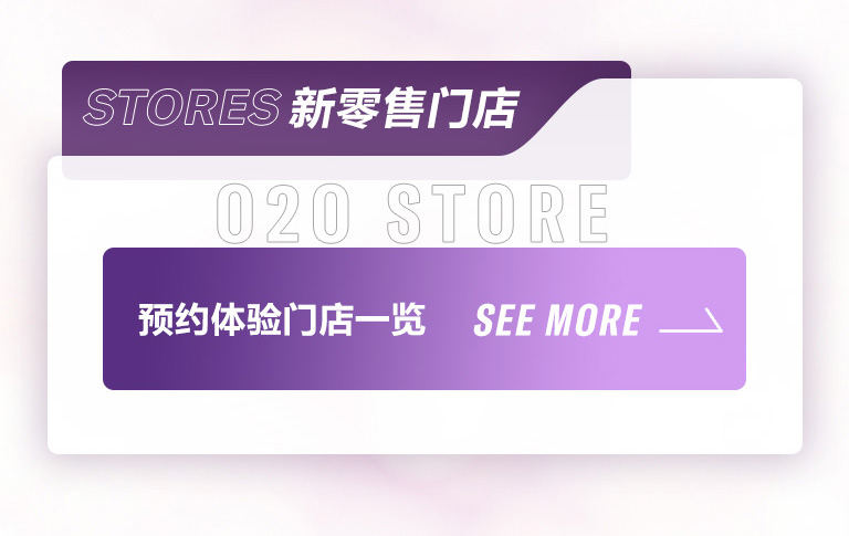重磅官宣｜12月26日，713贵宾会检测线路钢琴正式入驻天猫旗舰店！