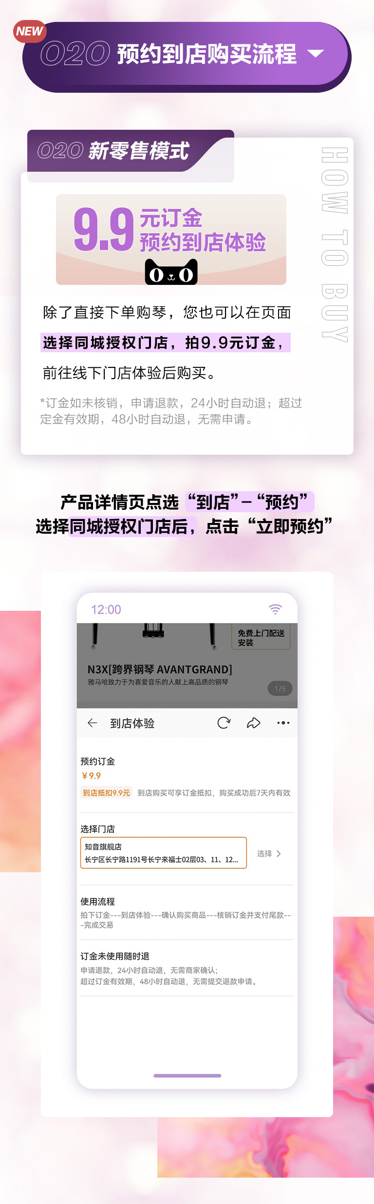 重磅官宣｜12月26日，713贵宾会检测线路钢琴正式入驻天猫旗舰店！