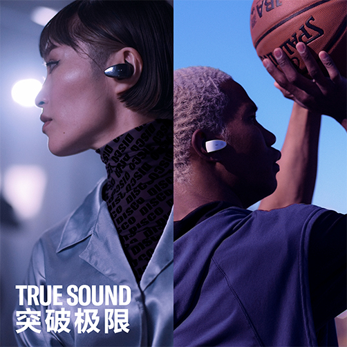 新款上市|713贵宾会检测线路TW-ES5A真无线运动耳机上市，激发您更出色的表现