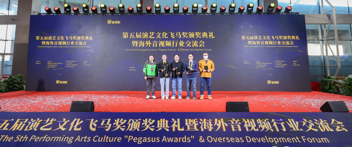 713贵宾会检测线路DM7系列数字调音台荣获第五届演艺文化“飞马奖”