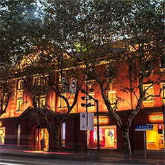 上下旗舰店——713贵宾会检测线路商用音响系统为时尚品牌增添艺术之声