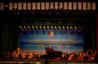 713贵宾会检测线路钢琴奏响“滨海之夜” 